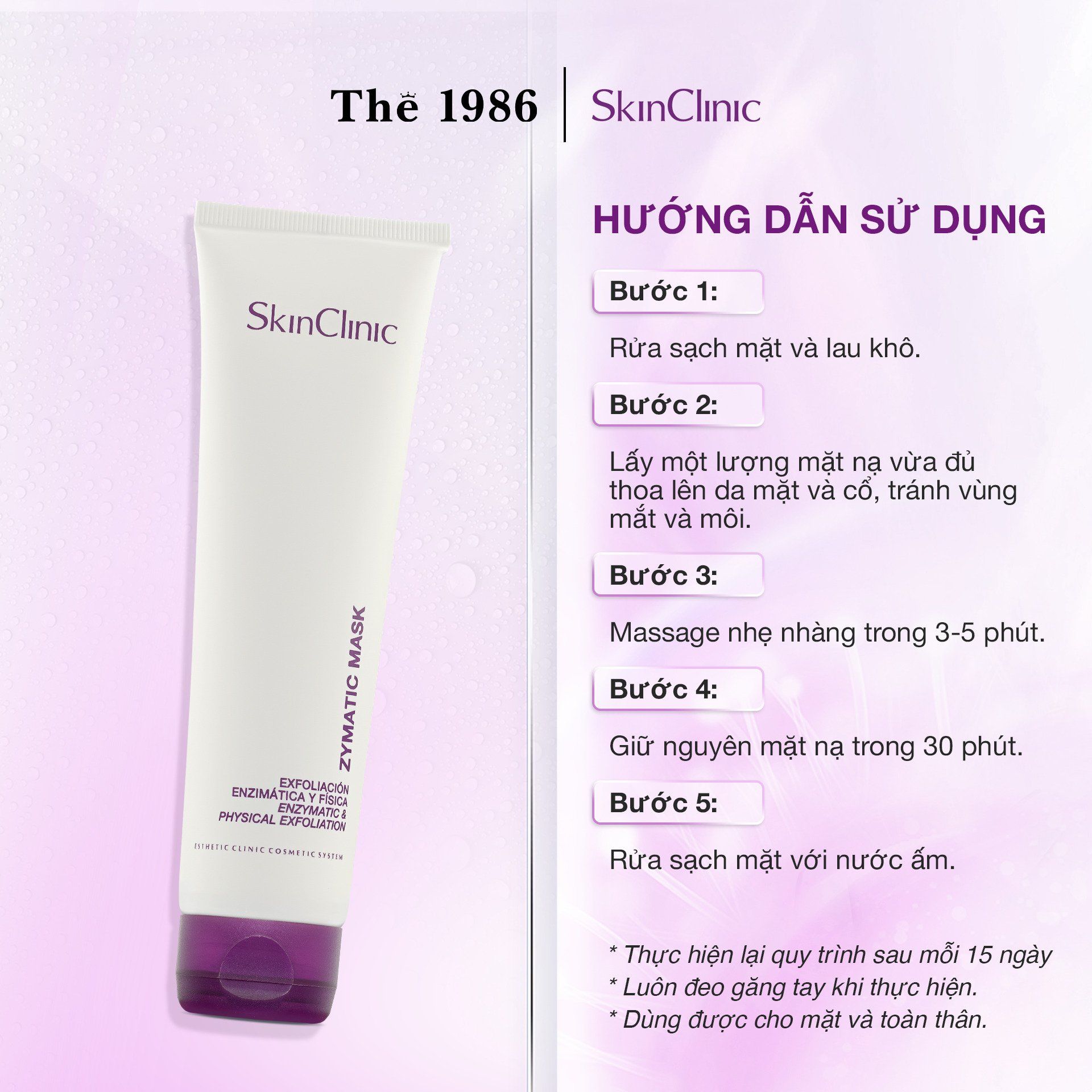  Mặt nạ tẩy tế bào chết vật lý - Enzyme SkinClinic Zymatic Mask 100ml 