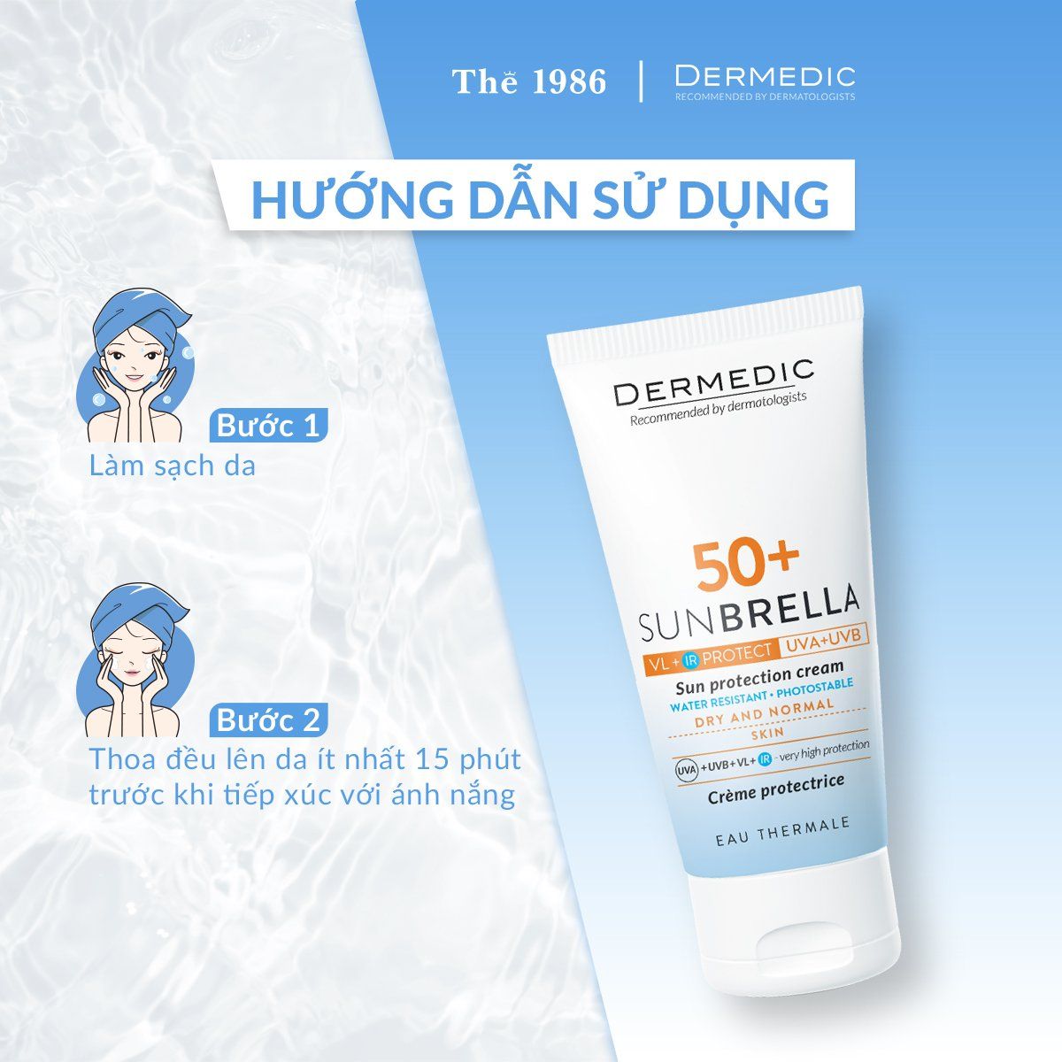  Kem chống nắng dành cho da khô thiếu nước SUNBRELLA SPF 50+ Sun Protection Cream Dry And Normal Skin 50g 