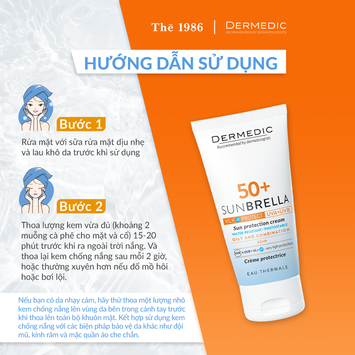  Kem chống nắng dành cho da khô thiếu nước SUNBRELLA SPF 50+ Sun Protection Cream Dry And Normal Skin 50g 