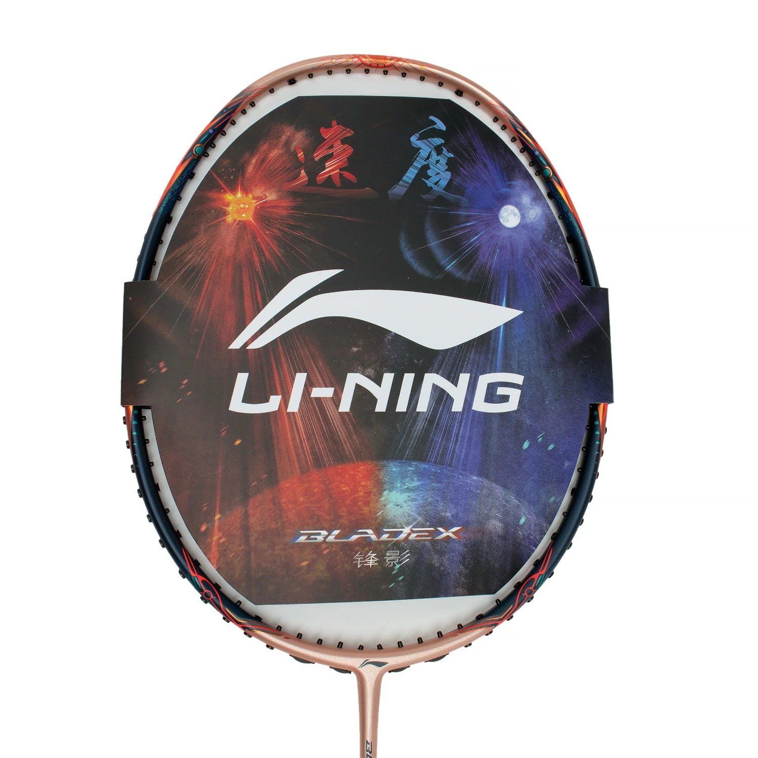 Vợt cầu lông Li-Ning Fengying Bladex 900 Sun Max (4U) AYPT323-4