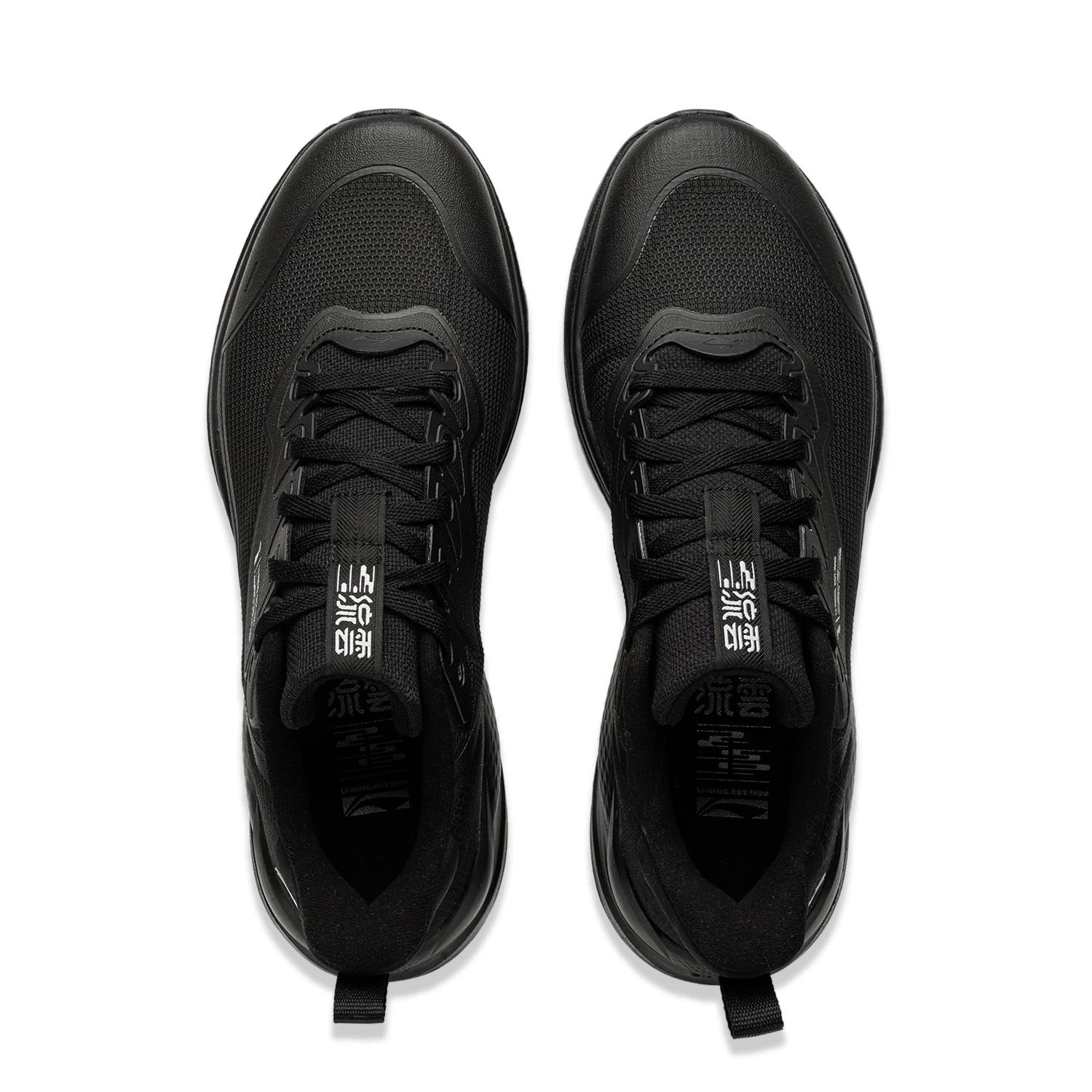 Giày thời trang Li-Ning Nam AGLU089-5V