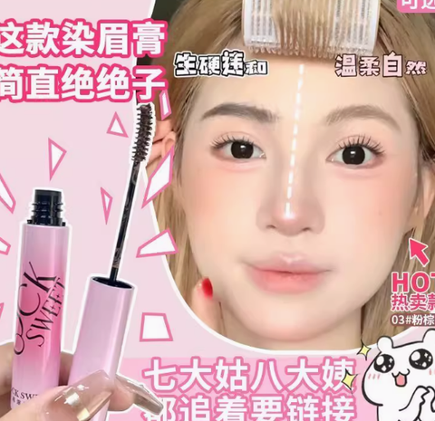 mascara lông mày rocksweet 179k