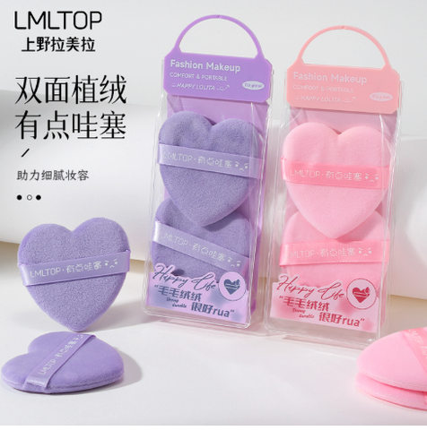 2 mút phấn phủ lmtop 39k