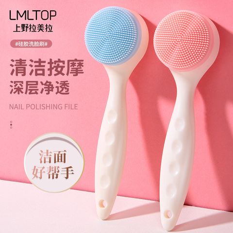 Dụng cụ massage rửa mặt 35k