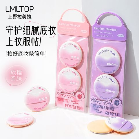 2 mút cushion LMTOP 39k