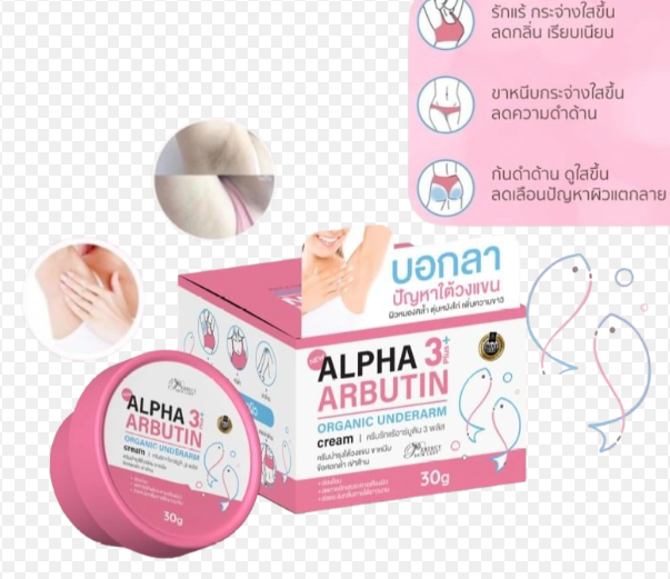 Kem trị thâm nách alpha arbutin 159k