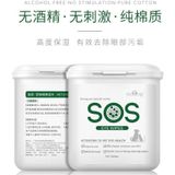  Khăn ướt lau chùi mắt cho thú cưng SOS 
