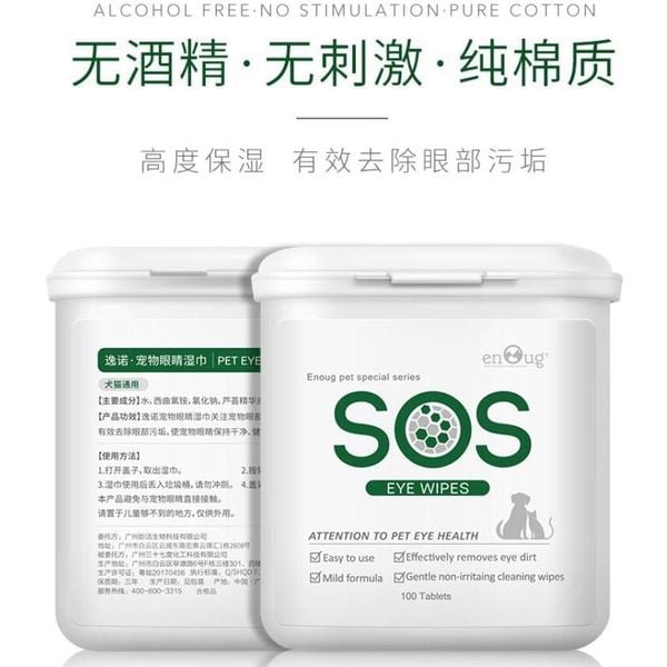  Khăn ướt lau chùi mắt cho thú cưng SOS 