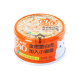  Pate Ciao Cao Cấp Lon 85G 