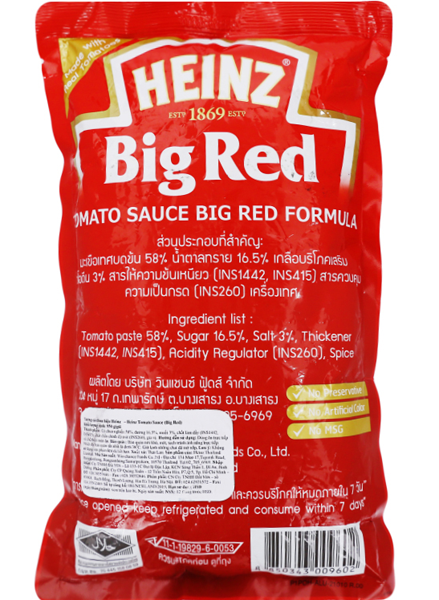  Tương Cà Chua HEINZ (Big Red) 950g 