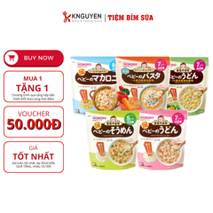 productNext