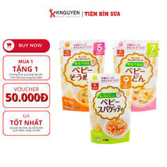productNext