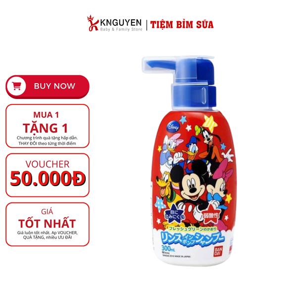  Dầu gội Bandai dành cho bé 300ml 