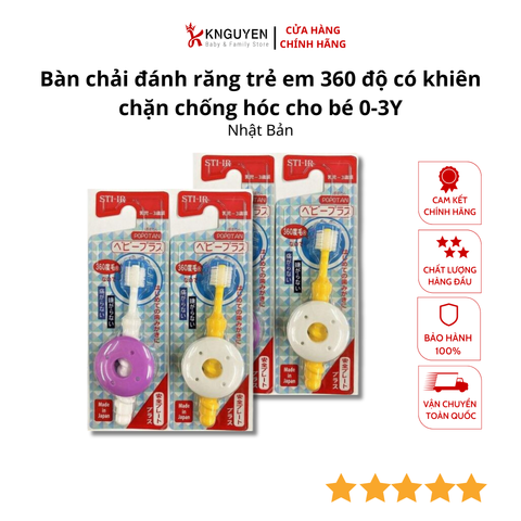  Bàn chải đánh răng trẻ em 360 độ có khiên chặn chống hóc cho bé 0-3Y 