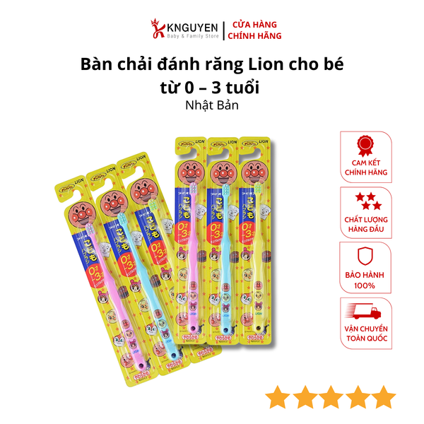  Bàn chải đánh răng Lion cho bé từ 0-3 tuổi 