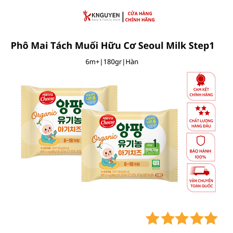  Phô Mai Tách Muối Hữu Cơ Seoul Milk Step1 HQ 180g (6m+) 