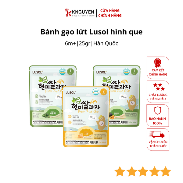  Bánh gạo lứt Lusol hình que (25g) 