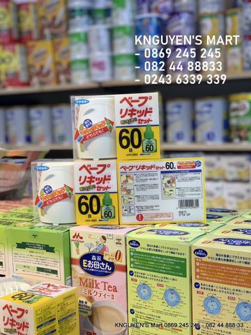  Bộ 2 lọ tinh dầu đuổi muỗi Nhật 