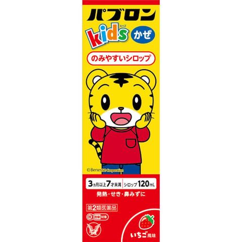  Siro cảm cúm chó mèo 120ml 