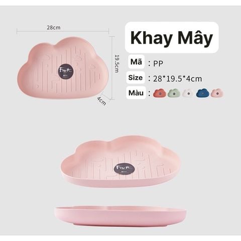  Khay Ăn Dặm Hình Đám Mây BLW Fruit 