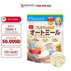 productNext