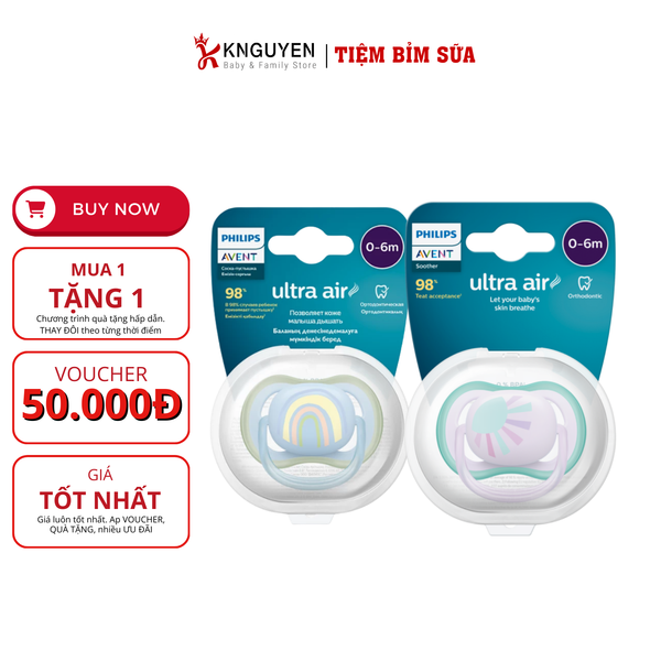  Ty ngậm đơn Philips Avent Ultra Air ( 0 - 6M ) 