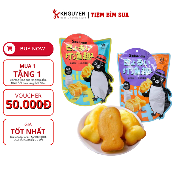  Bánh cá Sakanaa Godinn (200g) 