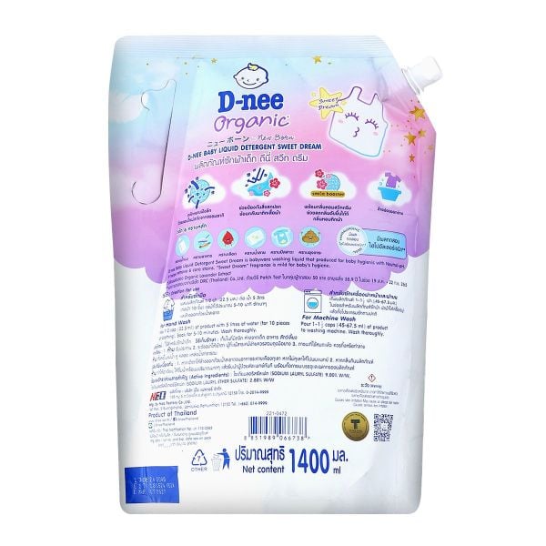  Nước Giặt Dnee Organic Dạng Túi 1.4L 