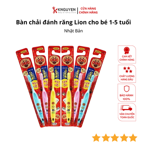  Bàn chải đánh răng Lion cho bé 1-5 tuổi 