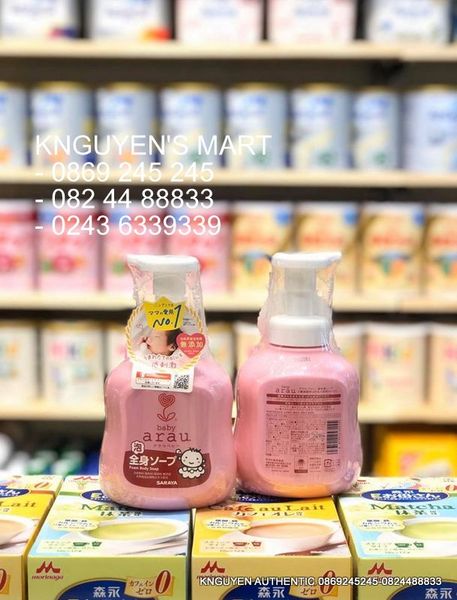  Sữa tắm trẻ em Arau Baby 