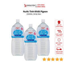 productNext