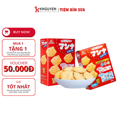 productNext