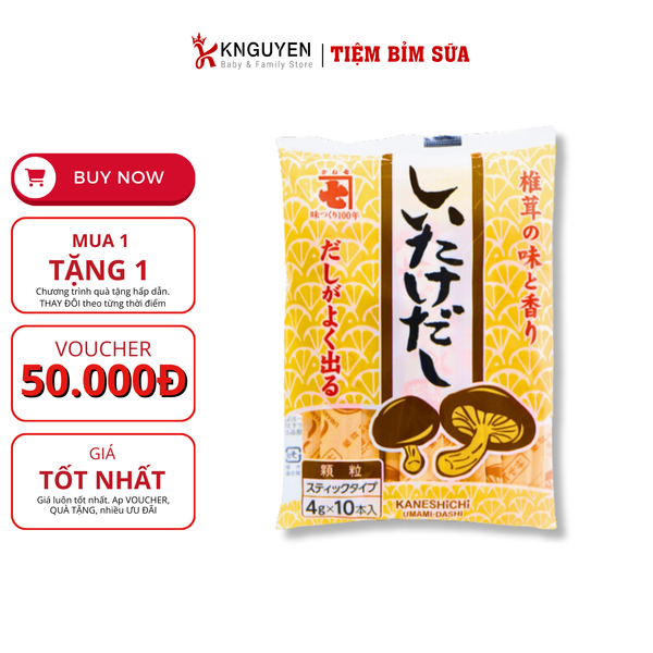  Hạt Nêm Nấm Shiitake (1y+) 