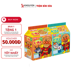 productNext