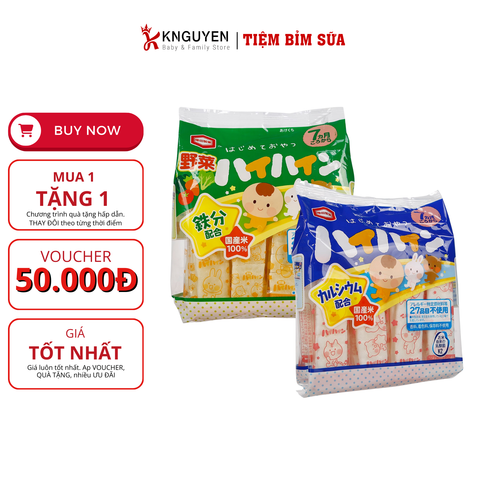  Bánh gạo ăn dặm Haihain Nhật 