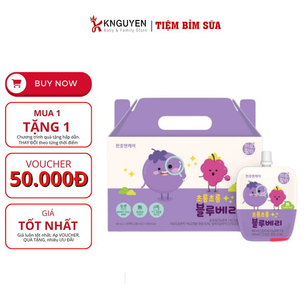  Nước ép dinh dưỡng Chunho Ncare baby (40ml) 