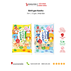 productNext