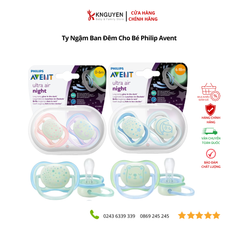 productNext