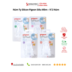 productNext