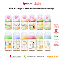 productNext