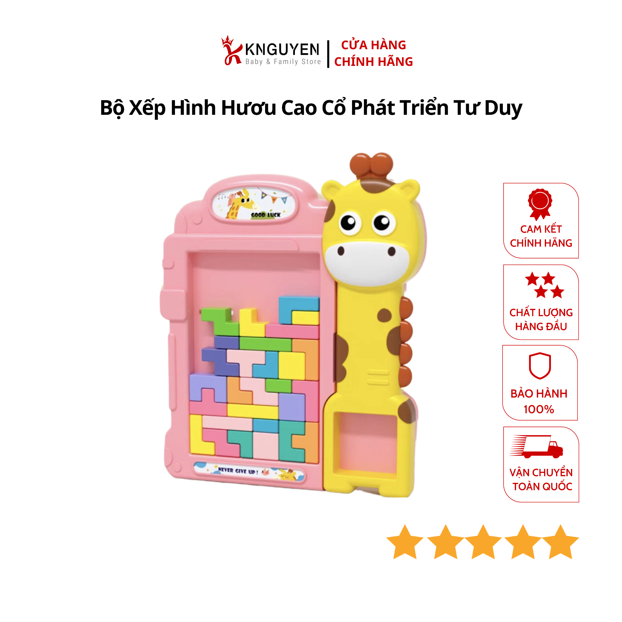  Bộ Xếp Hình Hươu Cao Cổ Phát Triển Tư Duy 