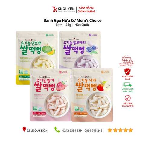  Bánh Gạo Hữu Cơ Mom’s Choice 25g (6m+) 