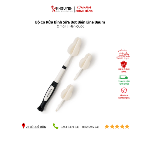  Set cọ rửa bình sữa bọt biển Eine Baum Hàn Quốc 
