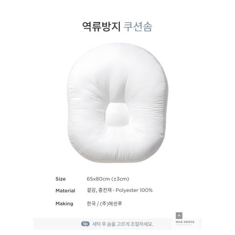  RUỘT GỐI CHỐNG TRÀO NGƯỢC DONO&DONO 