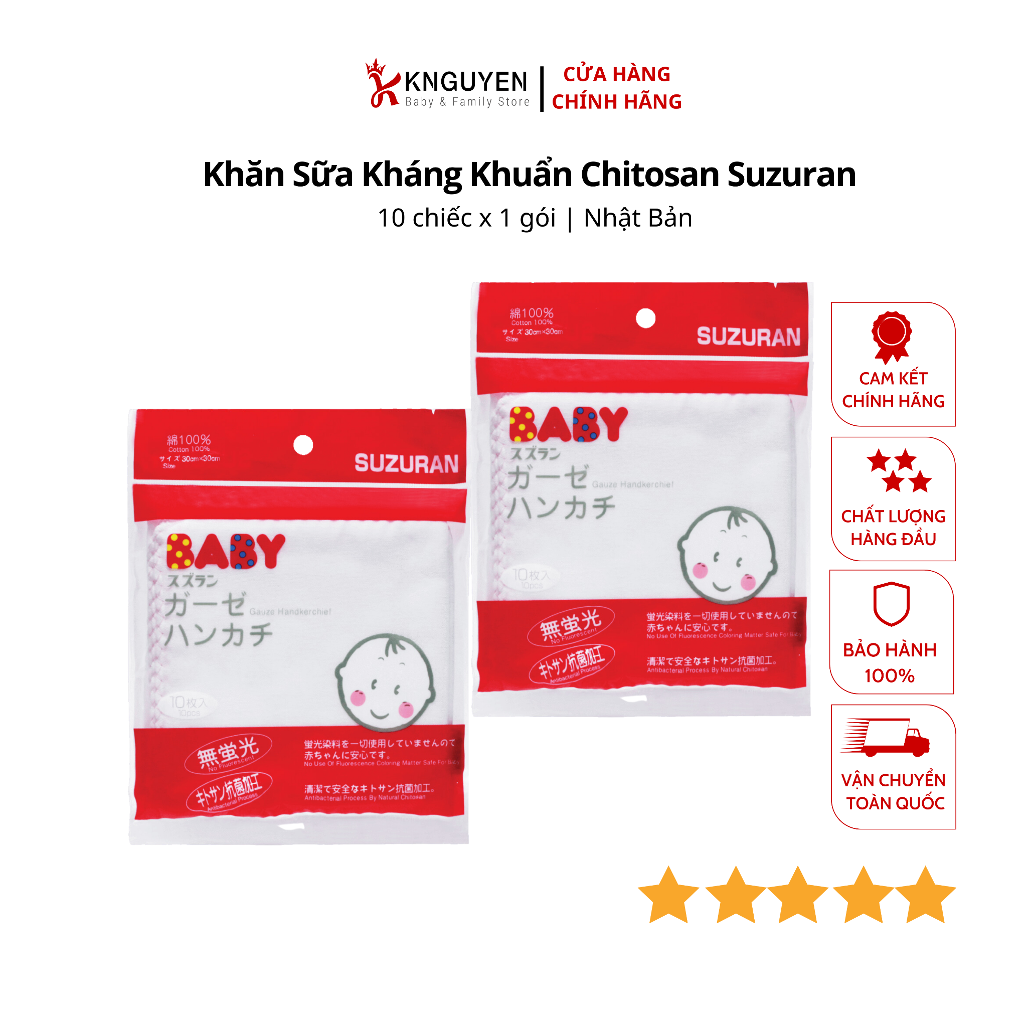  Khăn Sữa Kháng Khuẩn Chitosan Suzuran Nhật Bản ( 10 chiếc) 