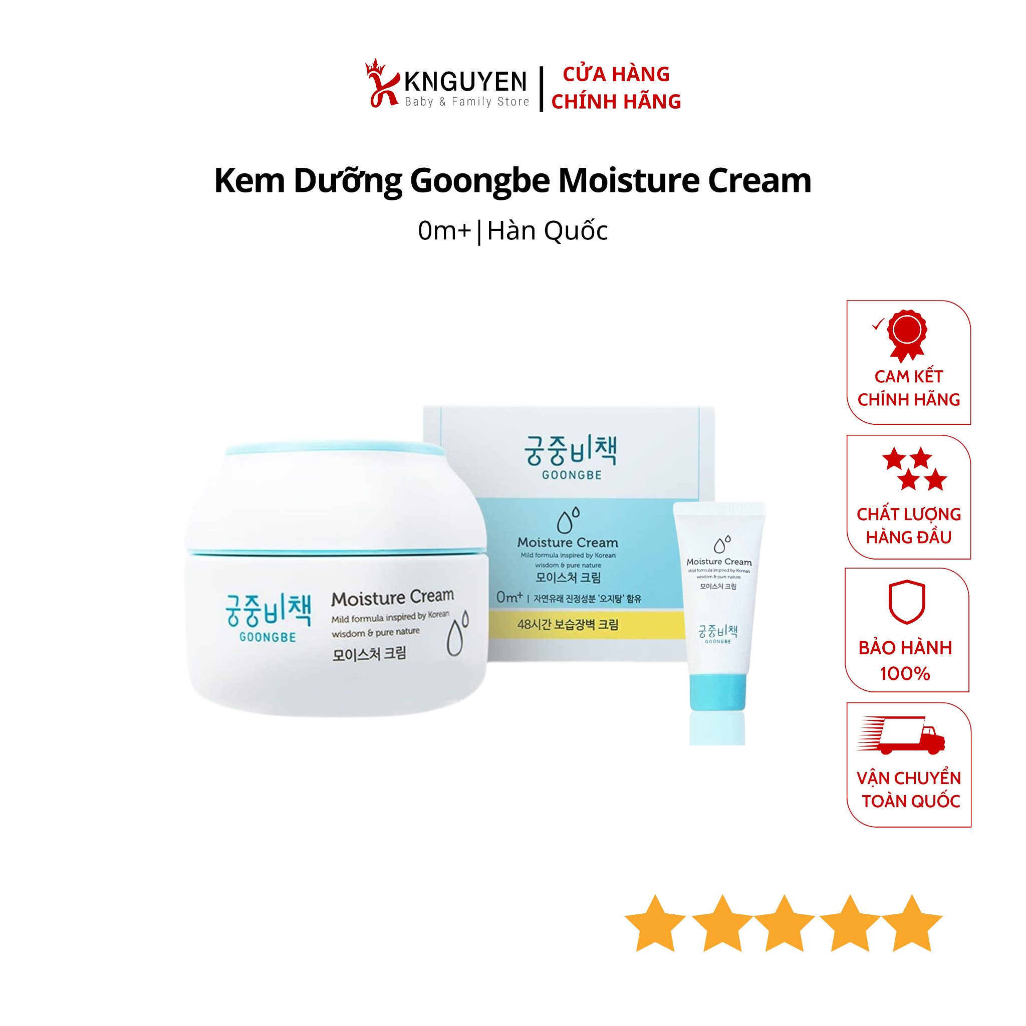  Kem Dưỡng Ẩm Miễn Dịch Goongbe Moisture Cream Cho Trẻ Sơ Sinh Và Trẻ Nhỏ 