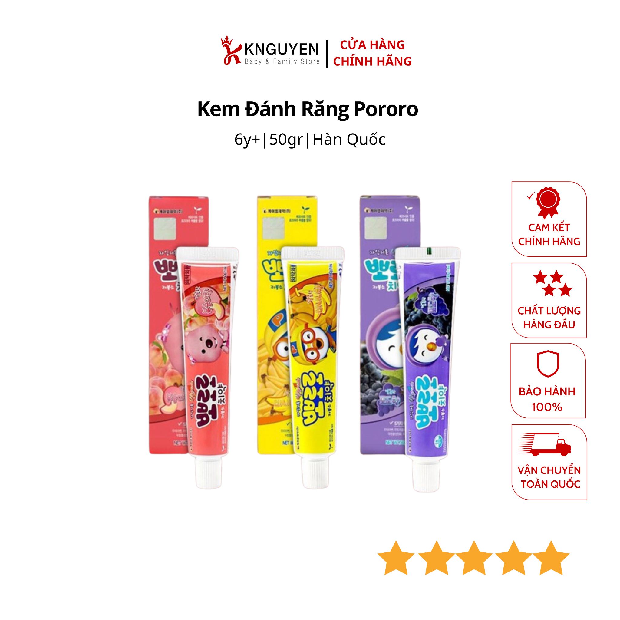  Kem Đánh Răng Pororo (50g) 