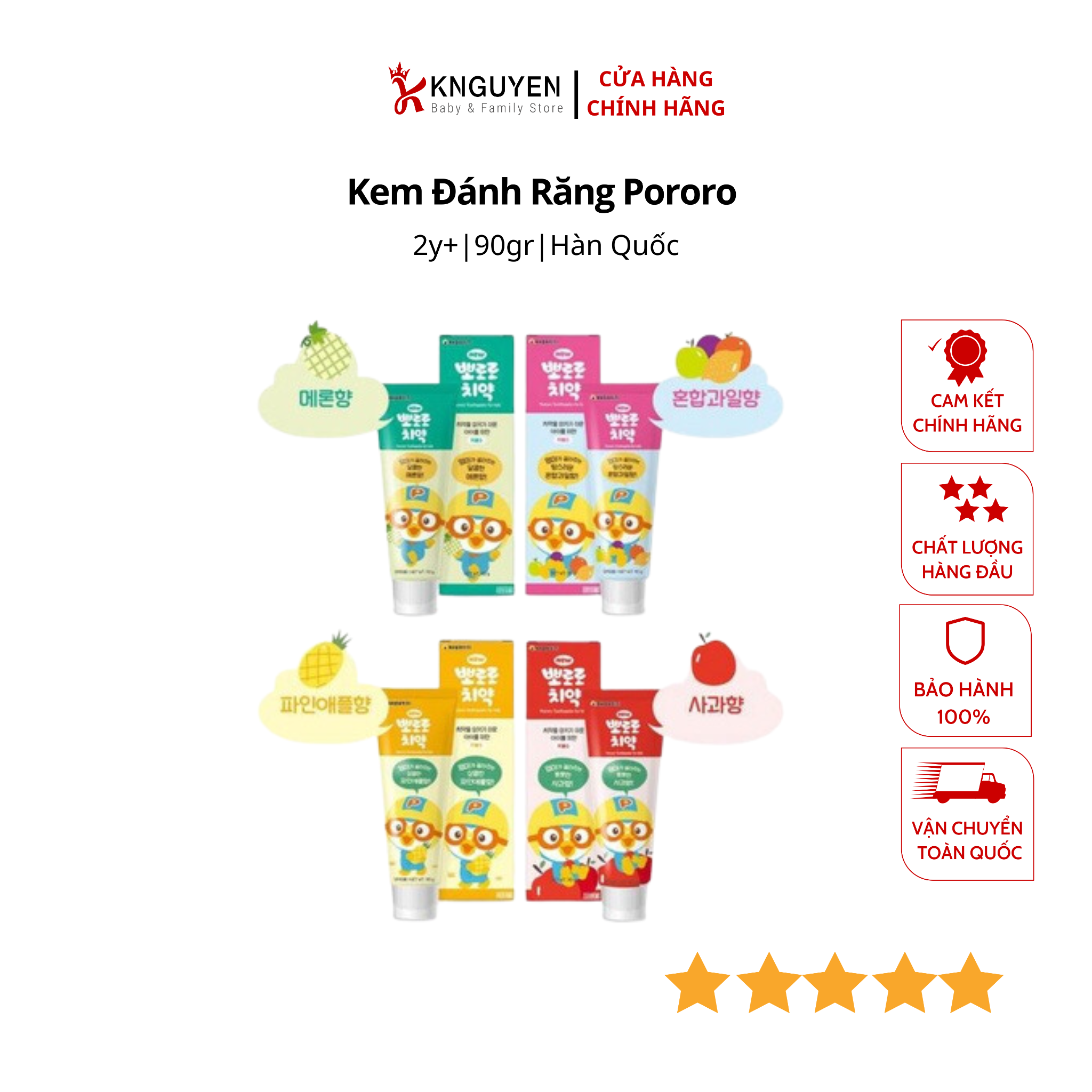  Kem Đánh Răng Pororo (90g) 