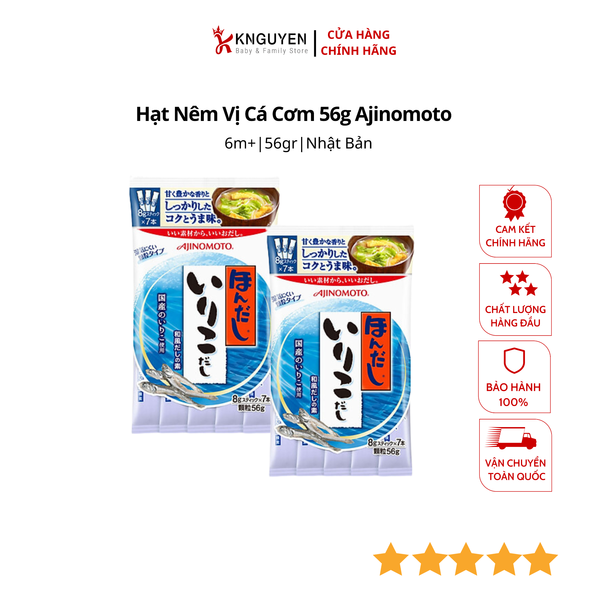  Hạt Nêm Vị Cá Cơm 56g Ajinomoto 