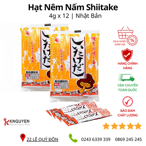  Hạt Nêm Nấm Shiitake (1y+) 